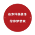 山东环保装饰软件