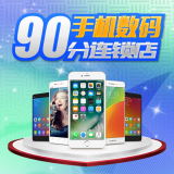 手机数据换机助手软件