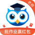 学霸在线软件