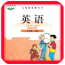北师大英语一起一上软件