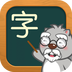 好爸爸小学点读教材软件