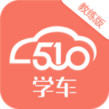 5100瑞尚汇软件