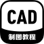 CAD看图王软件