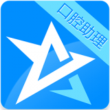 口腔助理医师考试试题软件