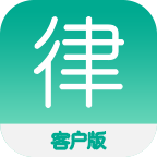 在线法务部软件