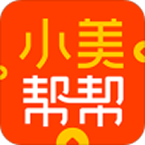 小美帮客软件