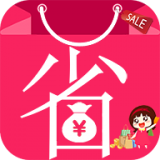 省钱折扣软件