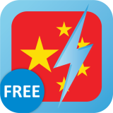 中国人寿电商软件
