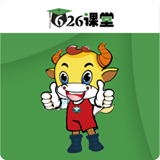 626课堂软件