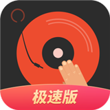 DJ多多软件