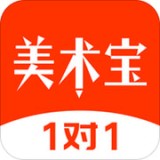 美术宝小班课软件