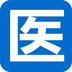 掌上医生软件