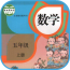 小学五年级作文大全软件