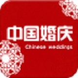 中国婚博会软件