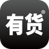 Yoho!Buy有货软件