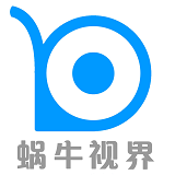 蜗牛视界软件