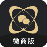 微商助手软件