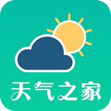 天气之家软件