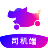 花小猪司机端软件