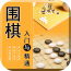 中国围巾交易平台软件