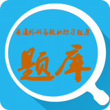 普通外科学主治医师软件