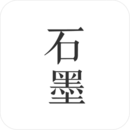 石墨文档软件
