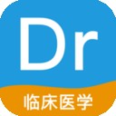 临床执业医师考试软件