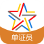 国际商品汇软件