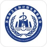健康苏州掌上行软件