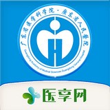 广东省考职位报名统计软件