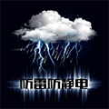 中国防伪软件