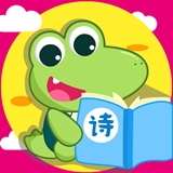 贝贝古诗软件