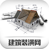 建筑装饰工程平台软件