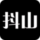 抖山短视频软件