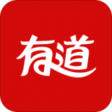 网易有道语音助手软件