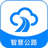 智慧公路管理软件