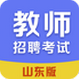 山东教育咨询软件