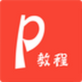PPT超级模板助手软件