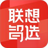 联想智选软件