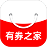有券软件