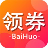 领券软件