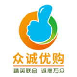 众诚优购软件