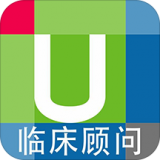 UpToDate软件