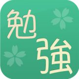 日语学习教程软件