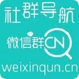 微信群消息助手软件