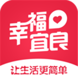 幸福宜居软件