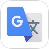 谷歌翻译(Google Translate)软件