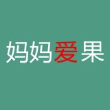 妈妈爱我孕期软件