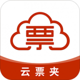 票税宝云票夹软件