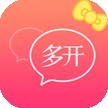微信多账号软件